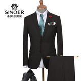 SINOER/希努尔时尚修身韩版纯色男套装 四面弹运动西装二件套