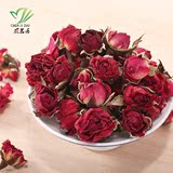 云南丽江高原野生特级金边玫瑰花筒装美容养生纯天然玫瑰花茶
