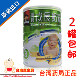 法国原装进口台湾桂格婴儿成长奶粉益生菌乳铁蛋白3段1500克1~4岁
