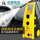 熊猫汽车洗车自吸洗车器清洗机 220v电动高压家用自助水泵洗车机