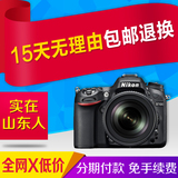 可分期Nikon/尼康D7100 18-105套机18-140原装正品单反相机单机身