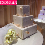 婚庆道具蛋糕模型架 迎宾区签到台装饰 婚礼舞台背景户外布置道具