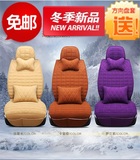 冬季新款羽绒棉汽车坐垫宝来朗动众泰凯越专用短毛绒坐套全包座套
