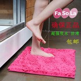 日本品牌FaSoLa纤维雪尼尔浴室地垫门口地毯防滑脚垫超快吸水包邮
