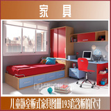 1391 室内设计资料/儿童卧室板式家具图册193套含板的尺寸206页