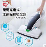 日本IRIS/爱丽思除螨仪家用床铺沙发紫外线无线充电式智能吸尘器