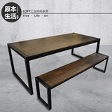 07款铁艺实木餐桌复古餐桌椅组合美式北欧奶茶店咖啡厅桌椅办公桌