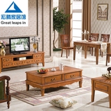 美式家具纯橡木复古美式客厅实木家具电视柜茶几餐桌椅组合可定制
