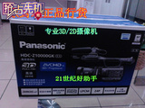 Panasonic/松下 HDC-Z10000GK摄像机 3D摄像机 松下Z10000摄像机