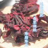 洛神花玫瑰茄散装特级酵素组合大肚子果粒茶 玫瑰茄天然美容花茶