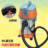 大功率商用工业吸尘器/两用吸水机 超强吸力1200W家用上海洁霸