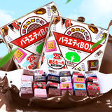 包邮 日本松尾多彩巧克力(什锦味)礼盒163g*2盒 进口零食品