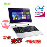 Acer/宏碁 SWITCH 10 SW5 10寸 四核WIN10平板笔记本二合一电脑