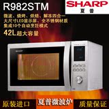 原装进口 夏普R982STM 42升超大容量商用全不锈钢烧烤烘焙微波炉