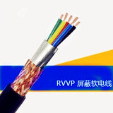 浙江中策RVVP 6*0.5/0.75/1/1.5两芯铜芯带屏蔽护套线定制电线