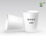 一次性纸杯定制 广告纸杯定做订做纸杯子9盎司LOGO免费设计印刷