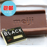 日本进口零食明治巧克力Meiji 纯黑BLACK钢琴巧克力120g送女朋友