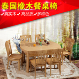 实木餐桌 现代中式圆桌 小户型可折叠伸缩饭桌 橡木餐桌椅组合