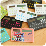 【可爱屋】韩国文具 卡片式办公便携计算器|迷你掌上超薄计算器
