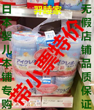最新日本本土直邮代购固力果ICREO婴儿二/2段奶粉850g *9-36个月