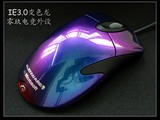 【零玖电竞】原装正品包邮 微软IE3.0银光鲨 CF/CS专用有线鼠标