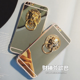 iphone6s镜面狮子头手机壳情侣苹果6 plus骷髅头保护套支架指环壳