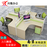南京办公家具办公屏风员工桌4人位 简约时尚职员卡座办公桌椅组合