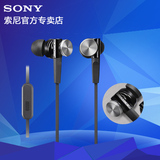 Sony/索尼 MDR-XB70AP 入耳式耳机重低音手机通话耳机带麦送礼品