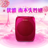 十度 s515扩音器教师专用教学导游小蜜蜂大功率扩音喇叭上课宝