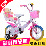 新款儿童自行车包邮3-6岁宝宝小孩童车12寸14寸16寸18寸男女单车