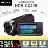 Sony/索尼 HDR-CX405 高清闪存数码摄像机 家用DV摄影相机 CX405E