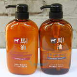 日本 野熊油脂会社 无硅马油洗发水/护发素 纯天然弱酸性