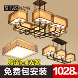 新中式灯具套餐 简约长方形客厅餐厅卧室成套灯具复古吊灯组合