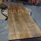 木板定制吧台板松木老榆木板材圆吧台面板实木桌面定做餐桌办公桌