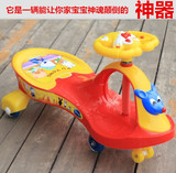 扭扭车四轮平衡宝宝滑行学步车滑行车可坐骑溜溜助儿童车玩具