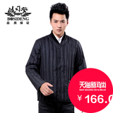 11-11 2013新款波司登羽绒服男正品清仓男士羽绒内胆内恤B1301313