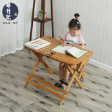 简约折叠学习桌儿童升降写字桌楠竹小学生书桌实木课桌椅便携移动