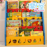摩卡屋儿童书架幼儿园图书架家用简易收纳展示宝宝书柜绘本图书架