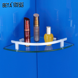 贝特 太空铝卫生间浴室单/双/三层扇形转角三角8mm钢化玻璃置物架
