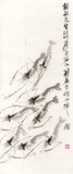 齐白石 虾 31x79 纸本画芯古画复制国画名画山水画装饰画收藏礼品
