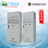 水泵电气控制柜 消防控制柜 喷淋泵控制柜 直接启动 一用一备11KW