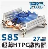 超频三刀锋S85/S85-A CPU散热器 超薄温控风扇HTPC机箱一体机风扇