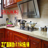 杭州橱柜定做 纯实木橱柜订做 中式厨房橱柜订做 樱桃木 橡木门板