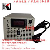 SK-1500W可调开关电源 24V62A 36V40A 48V30A 110V13.6A