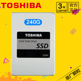 Toshiba/东芝 Q300 240G SSD固态硬盘 台式机 笔记本固态硬盘包邮