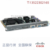 Cisco思科 WS-X45-SUP6-E 全新正品行货 引擎用于4503 4506-E