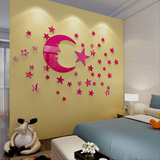 星星月亮墙贴3d水晶立体墙贴 客厅卧室儿童房墙贴 高档环保亚克力