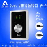 美国Apogee Duet 苹果iPad & Mac USB 音频接口 声卡 中音行货