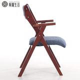 阿雨生活 纯榉木折叠椅布艺单人实木餐椅家用靠背椅书桌电脑椅子