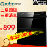 Canbo/康宝 ZTP80E-4E消毒柜嵌入式家用大容量高温紫外线消毒碗柜